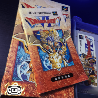 Dragon Quest VI (J) - Imagen 4