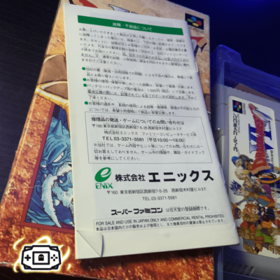 Dragon Quest VI (J) - Imagen 5