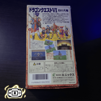 Dragon Quest VI (J) - Imagen 10