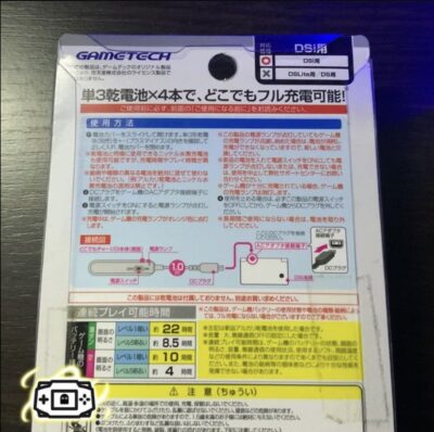 Cargador Portátil a pilas - DSi/3DS/2DS - Imagen 2