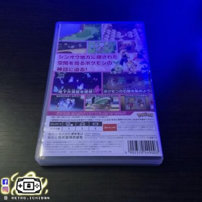 Pokemon Shining Pearl (J) - Imagen 2