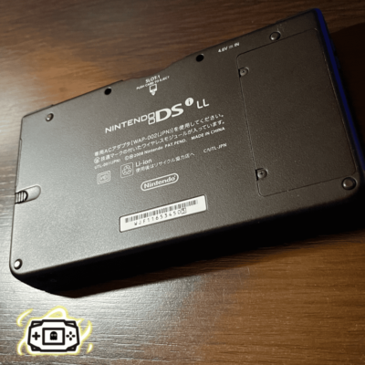 Nintendo DSi XL - Imagen 4