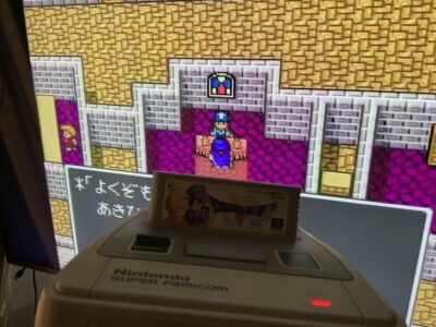 Dragon Quest V (J) - Imagen 7