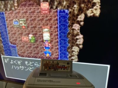 Dragon Quest VI (J) - Imagen 12