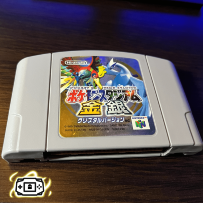 Pokemon Stadium Plata Oro (J) - Imagen 3